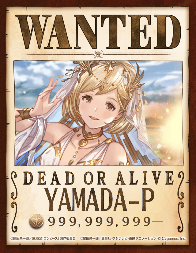 yamada_pp's tweet photo. 騎空団団長"YAMADA-P"
懸賞金額999,999,999ルピ！！
#グラブルFILMREDコラボ https://t.co/ml2RbYkhLB