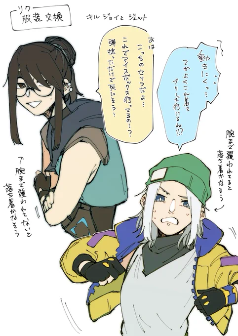 リクエストらくがき( 'Θ' )

1ヶ月ぐらいお待たせしたりしてますごめんなさい😢
リクエストありがとうございました! 