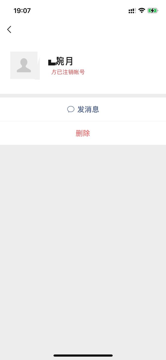 其实这个结果还是有预料的，在你很久不上这个号，推特被封。可能你也看不到这条消息了。是这些年难得有让我很动心的人，很惋惜但也为你开心吧，能上岸走出这个圈子，让自己真正去开心起来和找到爱。祝好🍏 https://t.co/JMT93wjdGj