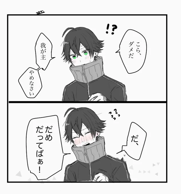 「やめなさい」って言ってるすいしんしくんの過去絵ならあった 