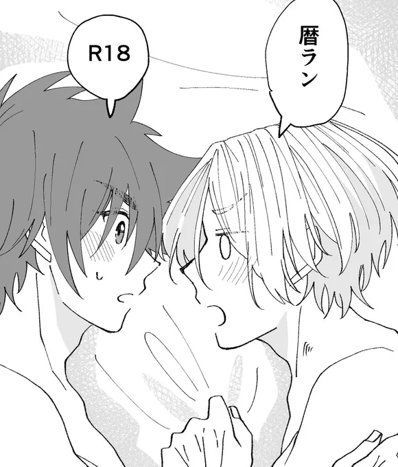 暦ラン R18
はじめての騎乗的なアレ
12ページ(先週のに5ページ追加)
18歳未満の方は閲覧をご遠慮くださいね。
https://t.co/QPJDlSGaec 