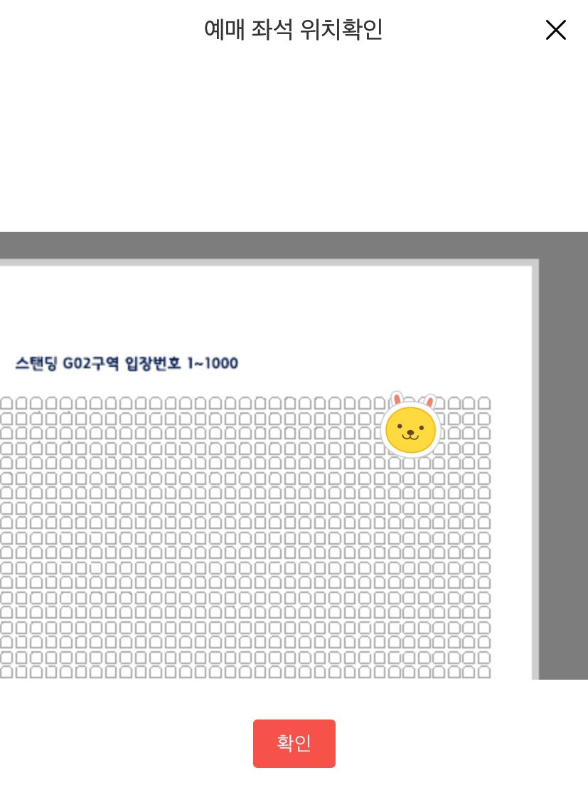 압사 당하는 거 아닌가 싶지만 개가티 버텨줌