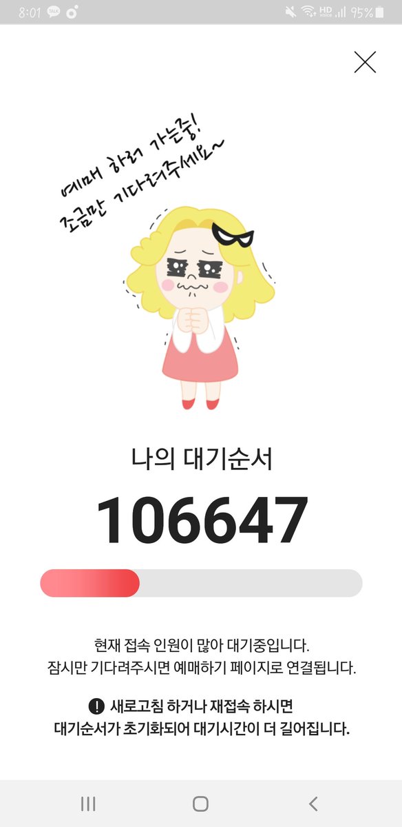 ikjeom124's tweet photo. 진짜 킹받아 인팤 모바일 답없음을 이렇게 또:;; https://t.co/WhWQMwo3Wa