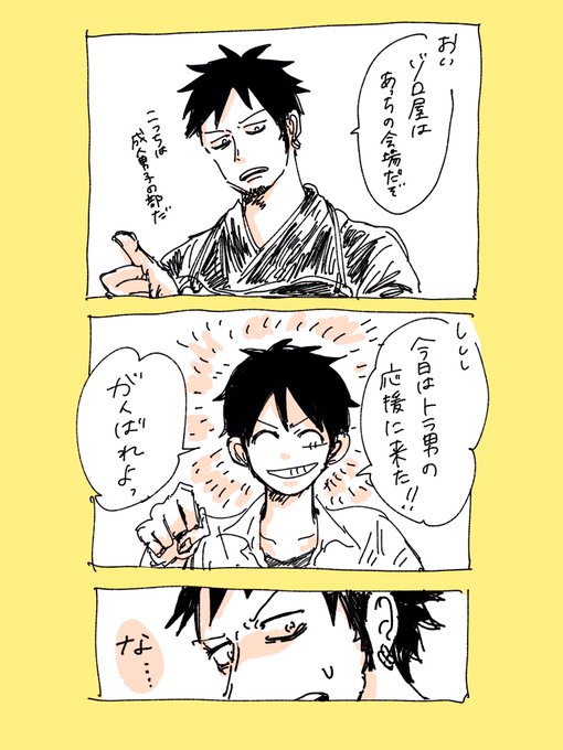 👆のパロ小話。👒の中の最優先は⚔だと思っている🐯くんです 