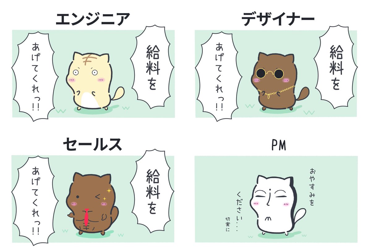 1番の願望 