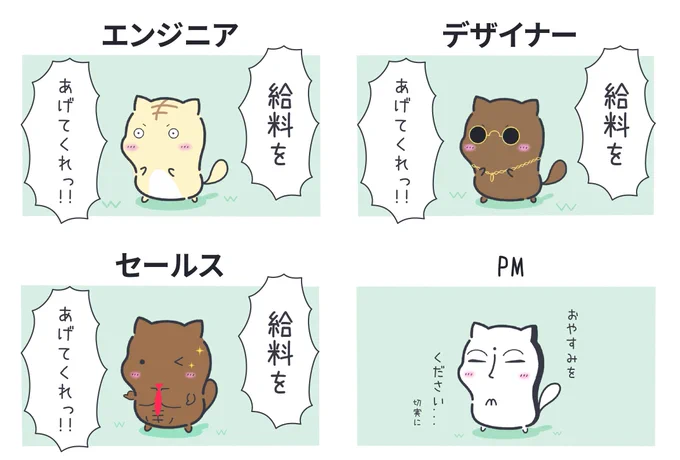 1番の願望 