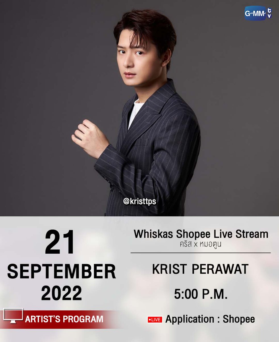 queenlix_15's tweet photo. IG GMMTV
19.9.22
#KristPerawat https://t.co/YlZcbjdkK9