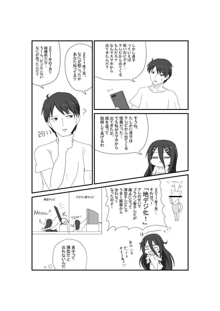 2/2 
