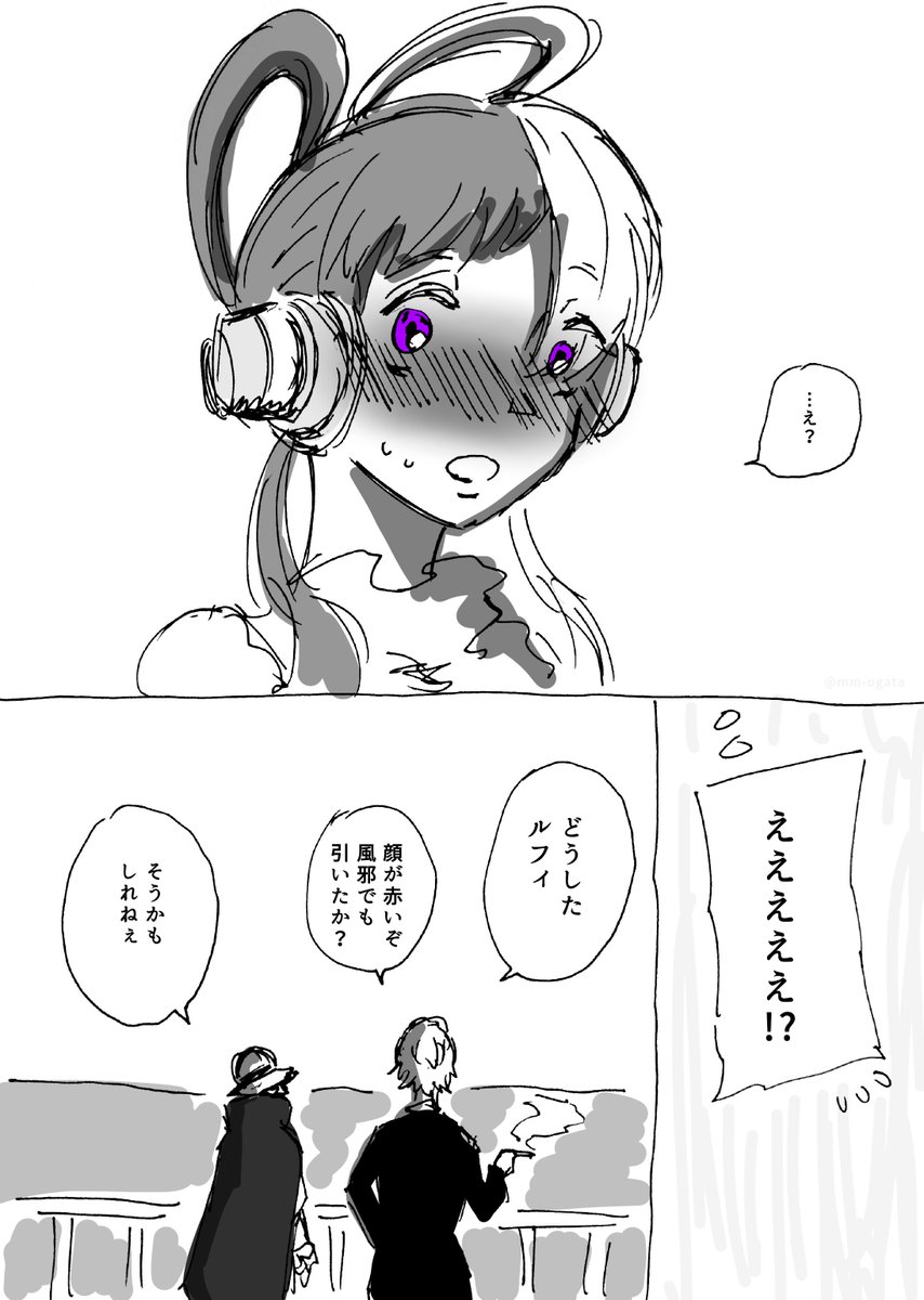 『ナミに教えられて真っ赤になっちゃったウタ』※ルウタ

#ウタ 