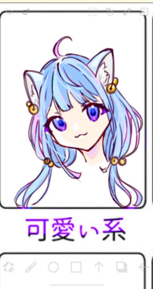 猫耳女子 のイラスト マンガ作品 81 件 Twoucan