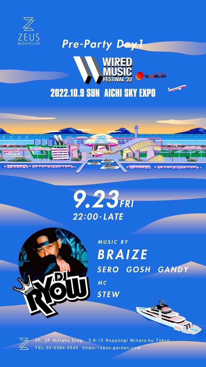 djryow's tweet photo. 今週木曜日はT2 NAGOYA, 金曜日はZEUS NIGHTCLUB東京にてWIRED PRE-PARTY。土曜日は甲府CLUB YARDにて待ってます🙏🙏🙏 https://t.co/96TuNCiyne