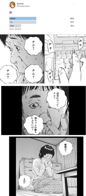 侑ちゃんが勝ちそうだったので線画まで描いたのになんだこの結果は!?

2人とも描く 