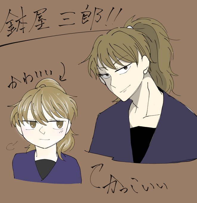 かっこいいとはのtwitterイラスト検索結果 かっこいいとはのtwitterイラスト検索結果