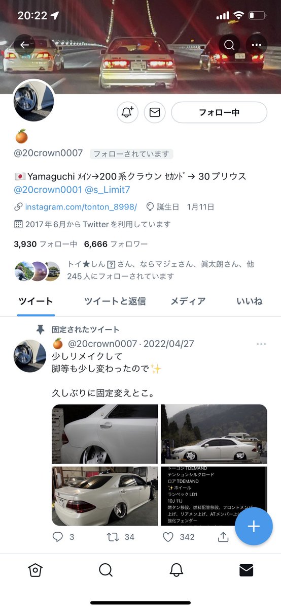 中嶋剛志 Gt35lafe Twitter