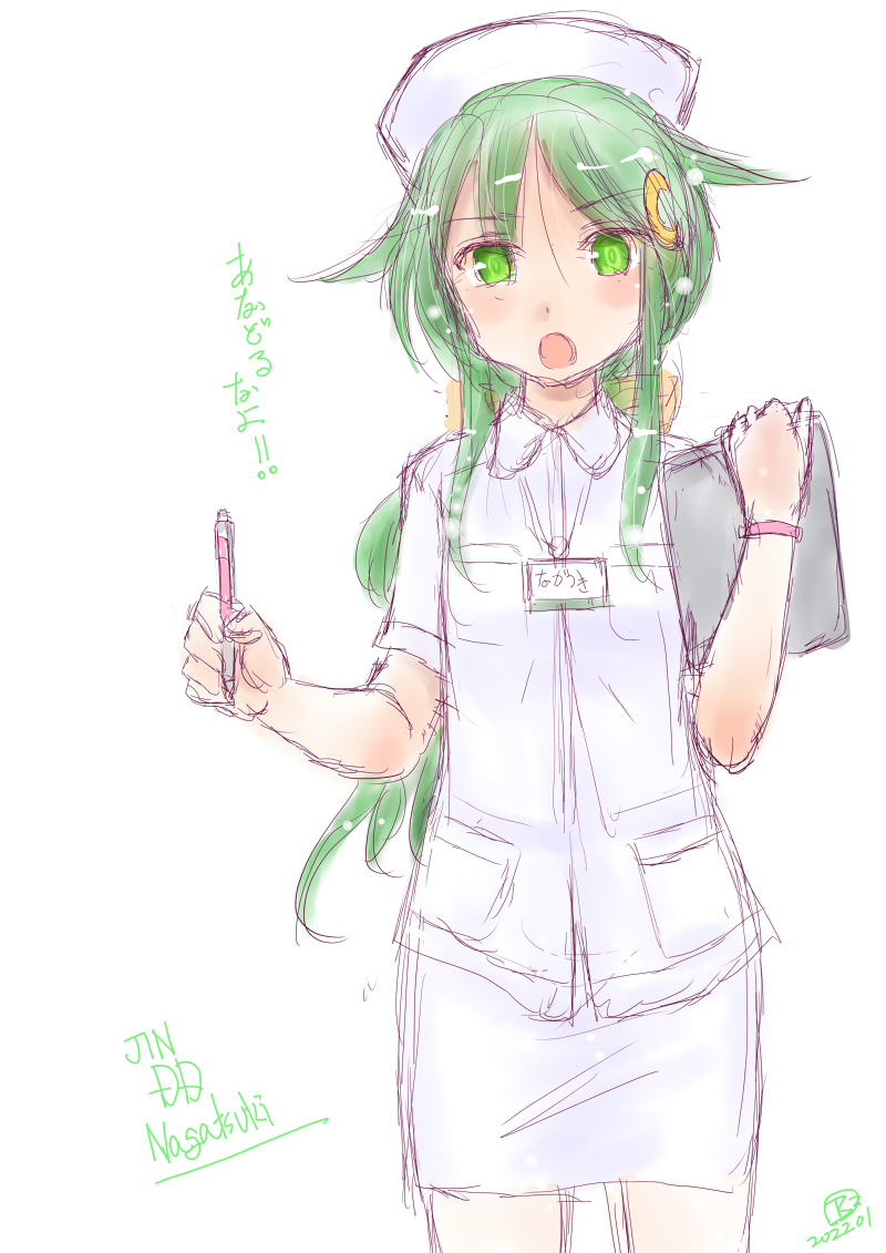 #三連休はフォロワーさんが増える 
秋の三連休バージョン 