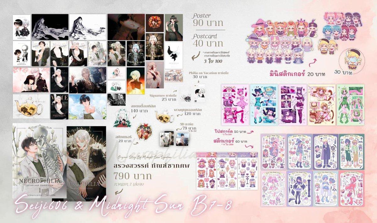 Seiji606's tweet photo. เปิดรอบไปร สินค้าจากงาน #maruya34 และ #IF7
สนใจชิ้นไหนทักมาได้เลยค่า 💕✨ https://t.co/6vQu1EwL4q