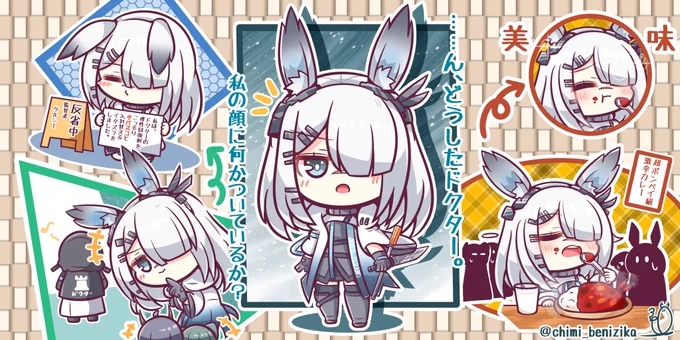 ふわふわでもちもち #絵柄が好みって人にフォローされたい 