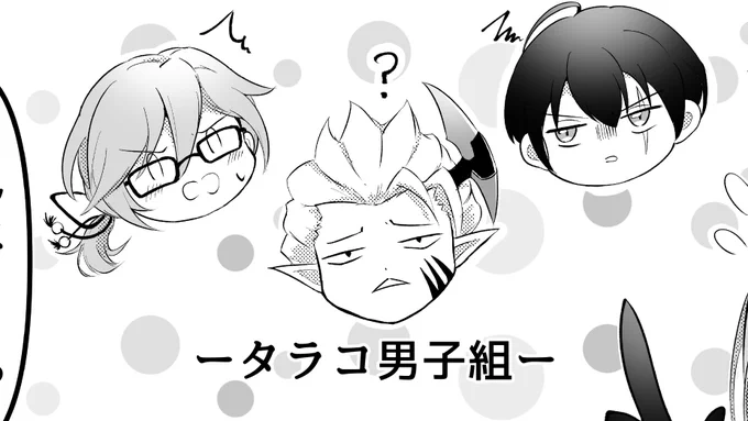 またの名を3バk💥(殴られる音 