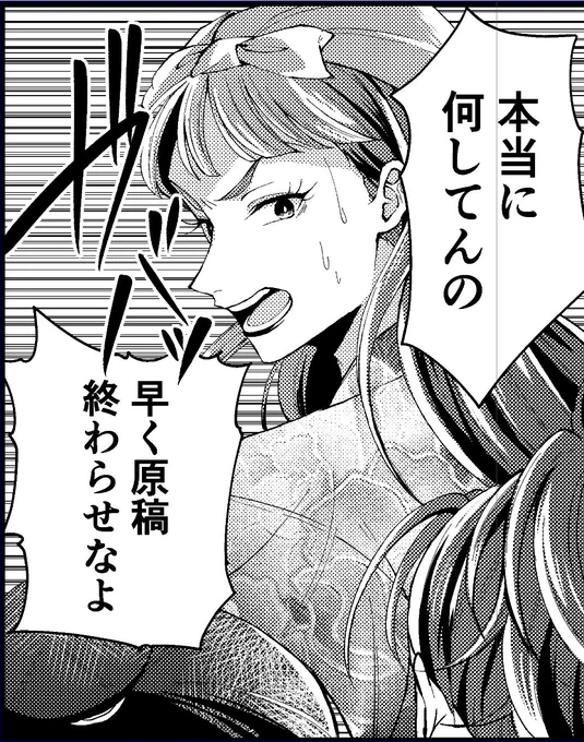 わたしへ

成長 女装 