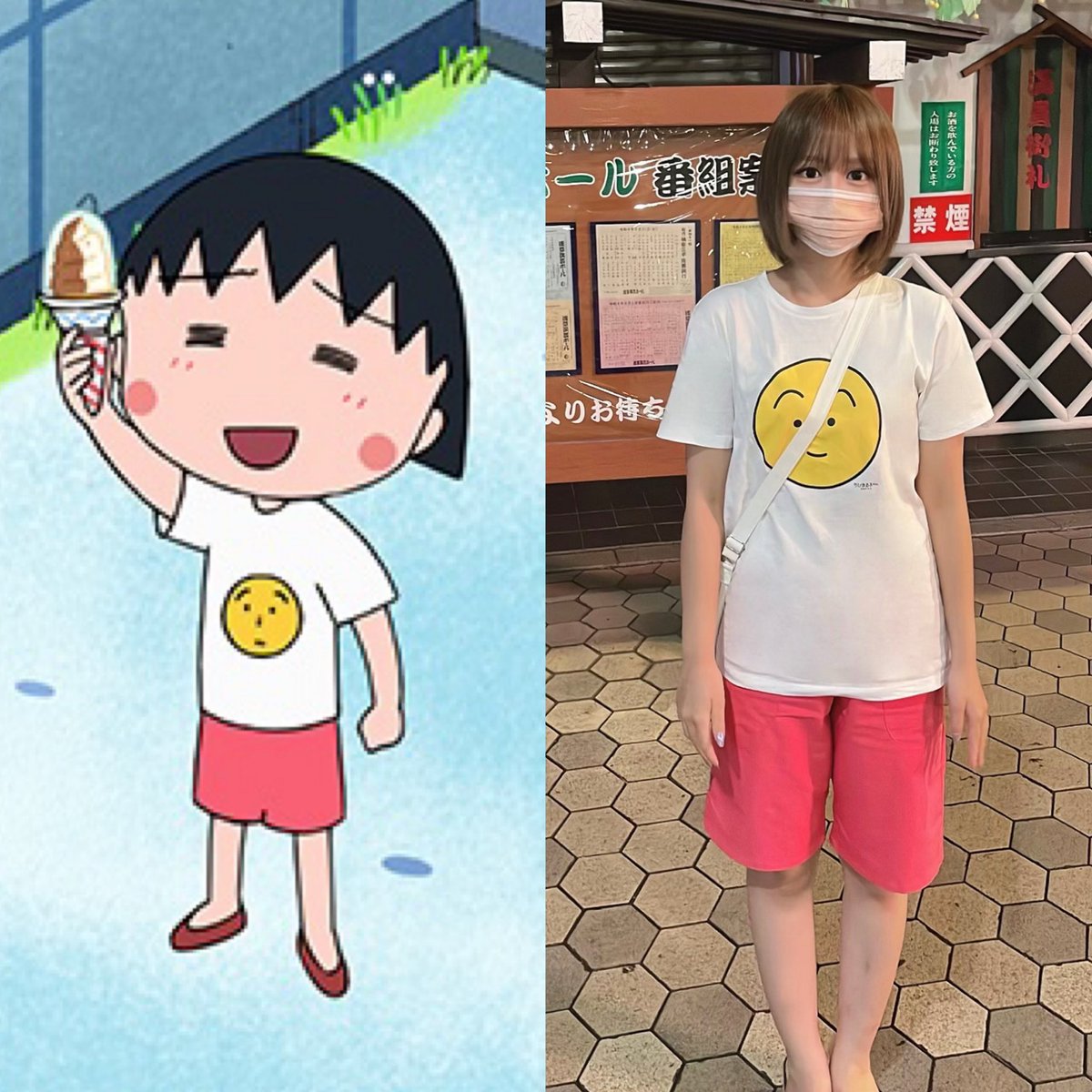 こまち先生 (@minamingo125) / Posts / X