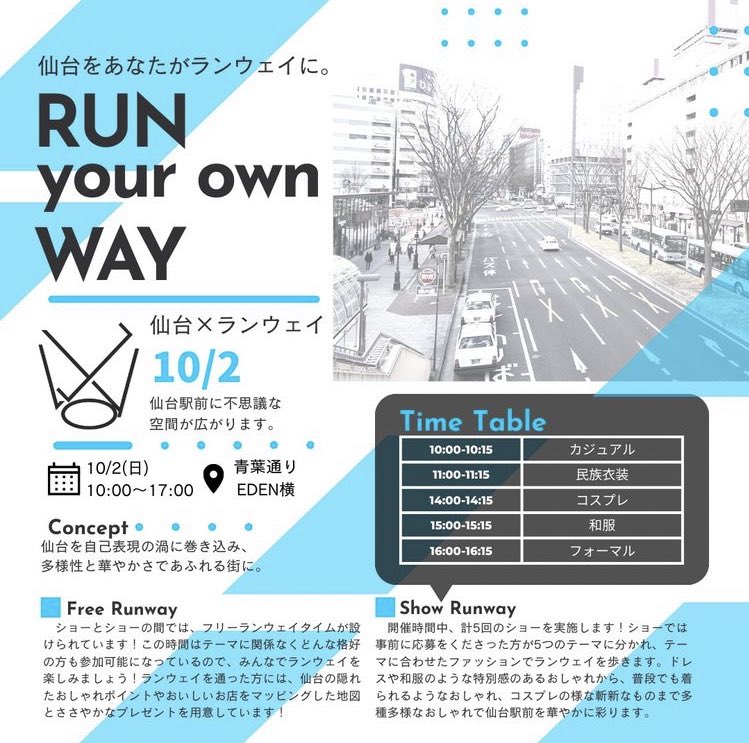 tuyahime_neko's tweet image. 今後の艶姫猫子の予定

10月2日日曜日
RUN your own WAY
10時〜カジュアル(ロリィタ服で出演)
14時〜コスプレ(ろじこちゃんで出演)

10月8日土曜日〜10日月曜日
地下道-3150
ウラロジ仙台公式コスプレ「ろじこちゃん」

どちらも仙台です！一緒にお写真も撮れます✨

#仙台市 
#movemove 
#ロリィタ