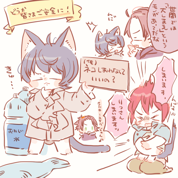 🐈‍⬛りつくんしまう(りつかさ) 