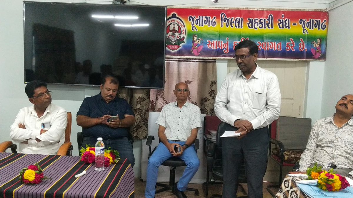 uricm_official's tweet photo. Institute organised training programme for the leaders of Salaried Credit Cooperative Societies of Kodinar Taluka at Kodinar. 22  leaders attended programme. કોડીનાર ખાતે  પગારદાર ધિરાણ સહકારી મંડળીઓના આગેવાનો માટે સંસ્થા દ્વારા તાલીમ કાર્યક્રમનું આયોજન કરવામાં આવ્યું હતું. https://t.co/q09nhQ0i27