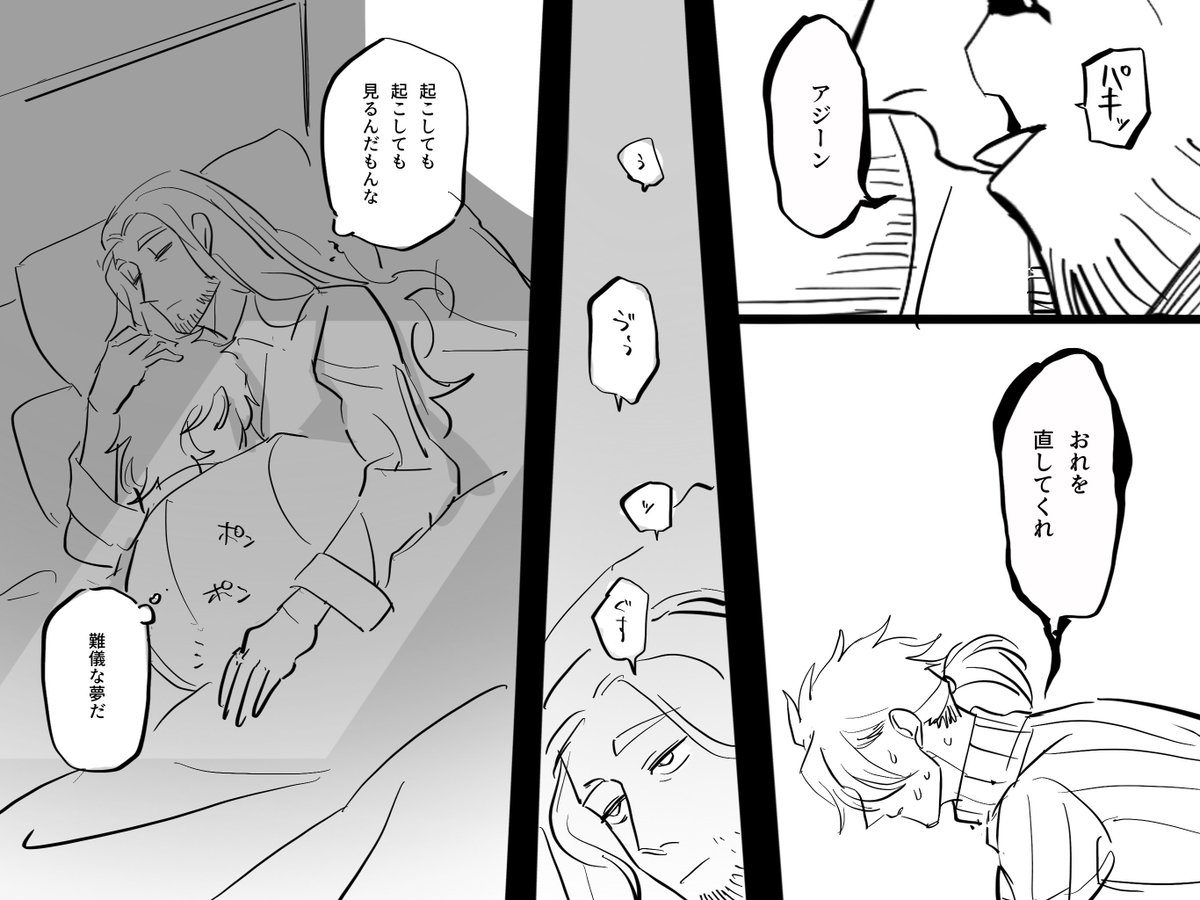 @Akutoban 
あなたを壊す夢 