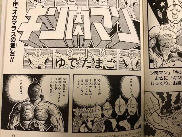 俺大好きな漫画家があるAAを指して
「著作権違反だ!」
つってたのを見て作者のツイ垢に
「あなたこそこれだけ人のネタを無断拝借してるのに言えた義理?」
とリプライしたらブロックされた経験あるんだけど

漫画家の中にはネタ拝借しときながら自分の著作権だけは主張する人結構居るんだなやっぱw 
