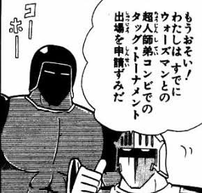 俺大好きな漫画家があるAAを指して
「著作権違反だ!」
つってたのを見て作者のツイ垢に
「あなたこそこれだけ人のネタを無断拝借してるのに言えた義理?」
とリプライしたらブロックされた経験あるんだけど

漫画家の中にはネタ拝借しときながら自分の著作権だけは主張する人結構居るんだなやっぱw 