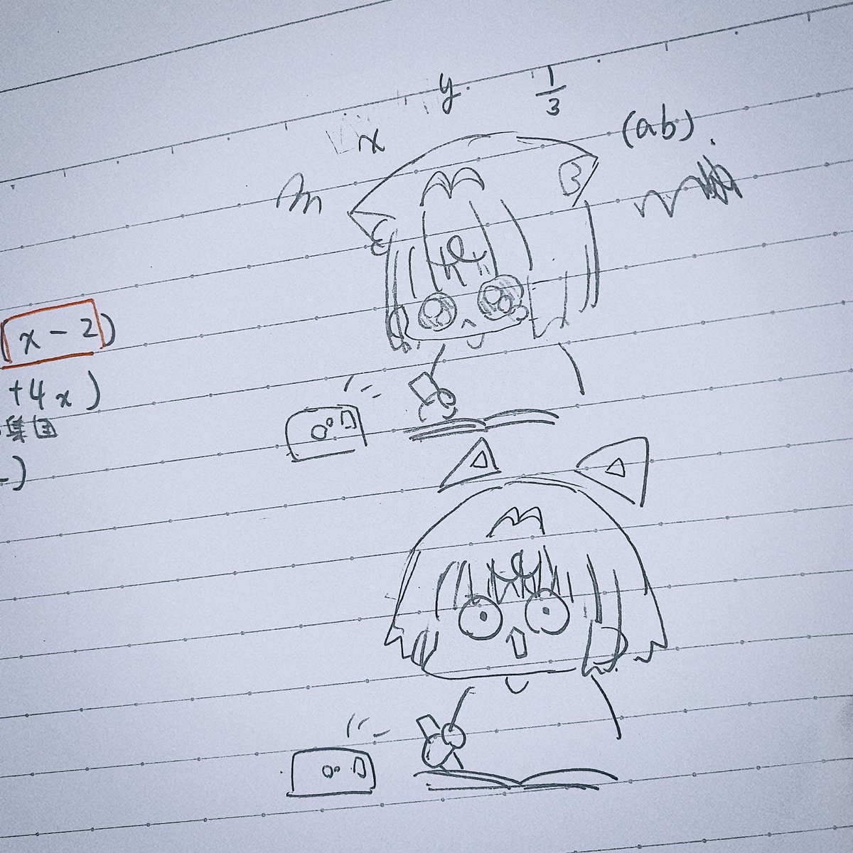 数学絶望落書
ヒーヒー言ってやってたら「これからが本番です」って言われた無理 