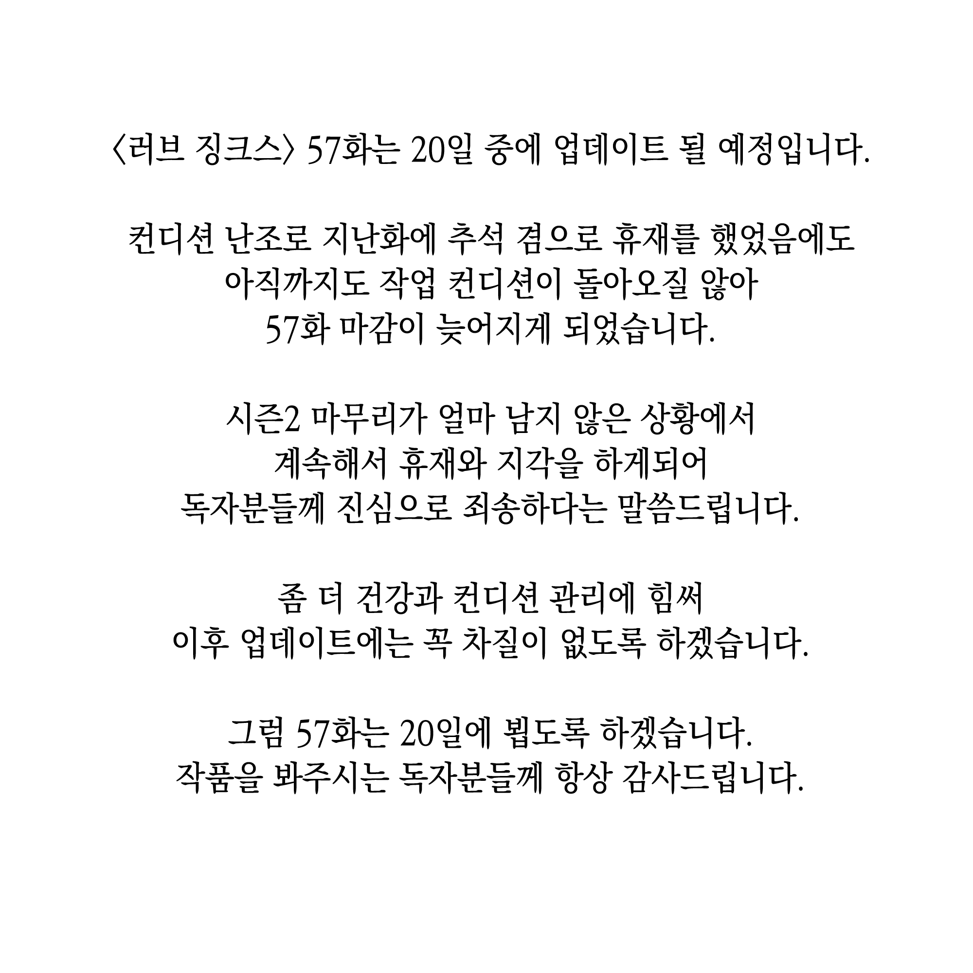 건한 on Twitter: 건한 On Twitter: