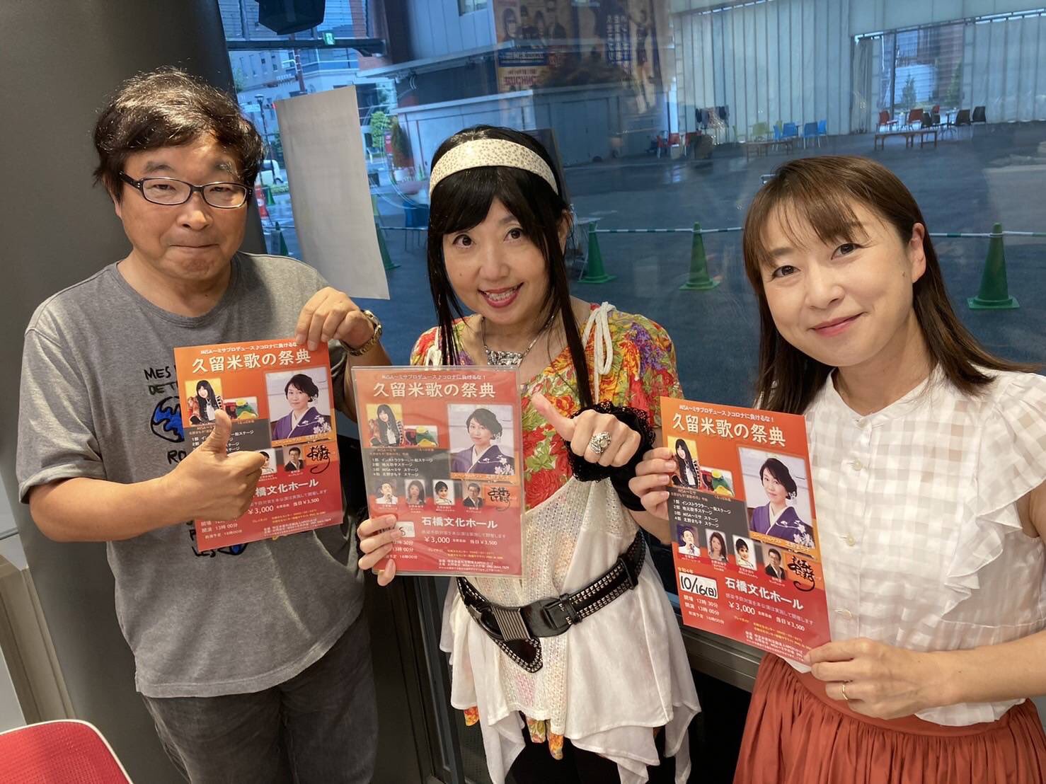 ドリームスfm Twitter Search Twitter