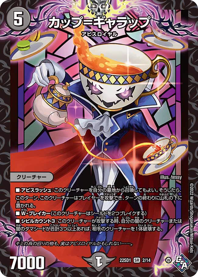 デネブログ on X: 
