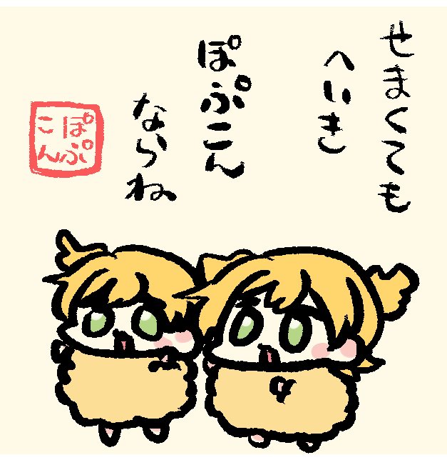 ちいさいからね🍿🍤🍌 