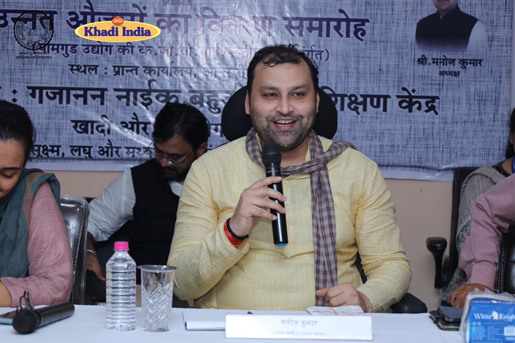 kvicindia's tweet photo. बढ़ावा देने की गतिविधियों के अंतर्गत स्वरोजगार स्थापित करने के लिए प्रशिक्षण कार्यक्रम आयोजित किया गया।
प्रशिक्षण कार्यक्रम के समापन में @ChairmanKvic श्री @ManojGoelBJP, प्रशिक्षणार्थियों को नीरा से गुड़ बनाने के लिए उपयोगी टूल किट उपकरणों का वितरण किया गया।
#KVIC #Khadi 
2/2 https://t.co/7xOAJIuavf