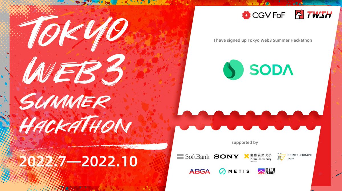 I'm Soda Protocol and I'm glad we successfully signed up for the Tokyo Web3 Summer Hackathon (TWSH). Welcome more projects to sign up for the competition, let's compete together. Learn more and follow <a href="/CGVFOF/">CGV FoF</a>