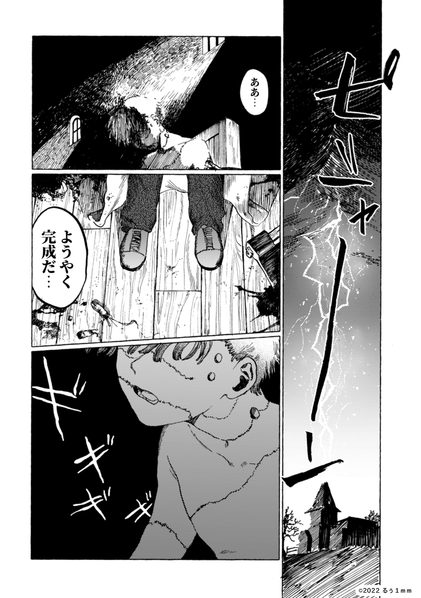 人外BLアンソロジーよろしくね!町内福引犬のほうではポスターのクリアファイルとか出す予定です。浪ホの光井千桜さんの委託もたぶんある! 