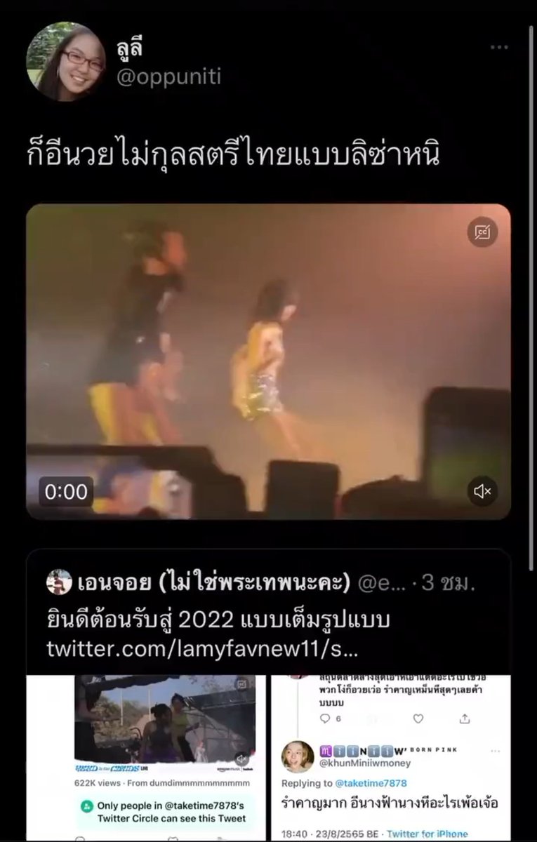mylili9597's tweet photo. ก็จริงอย่างที่คุณอาโปว่านั่นแหละค่ะ ประเสริฐสุดๆเลยยยยยย https://t.co/MP1tsLPfYE