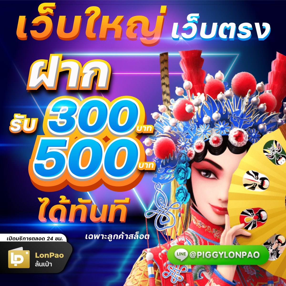 krisada252150's tweet photo. สล็อต100%
🏆เว็บใหญ่ เว็บตรง มั่นคง100%🏆
👉คลิ๊ก https://t.co/2ycSMZXFXc
📌สมัครง่ายด้วยตัวเอง​
📌ฝาก-ถอนอัติโนมัติฝาก-ถอน ไม่มีขั้นต่ำ
🤙🤙เล่นง่าย ได้จริง
#ล้นเป๋า
#เครดิตฟรี
#สล็อตทุนน้อย
#สล็อต 
#���ล็อตPG https://t.co/xQJLXq5eQz
