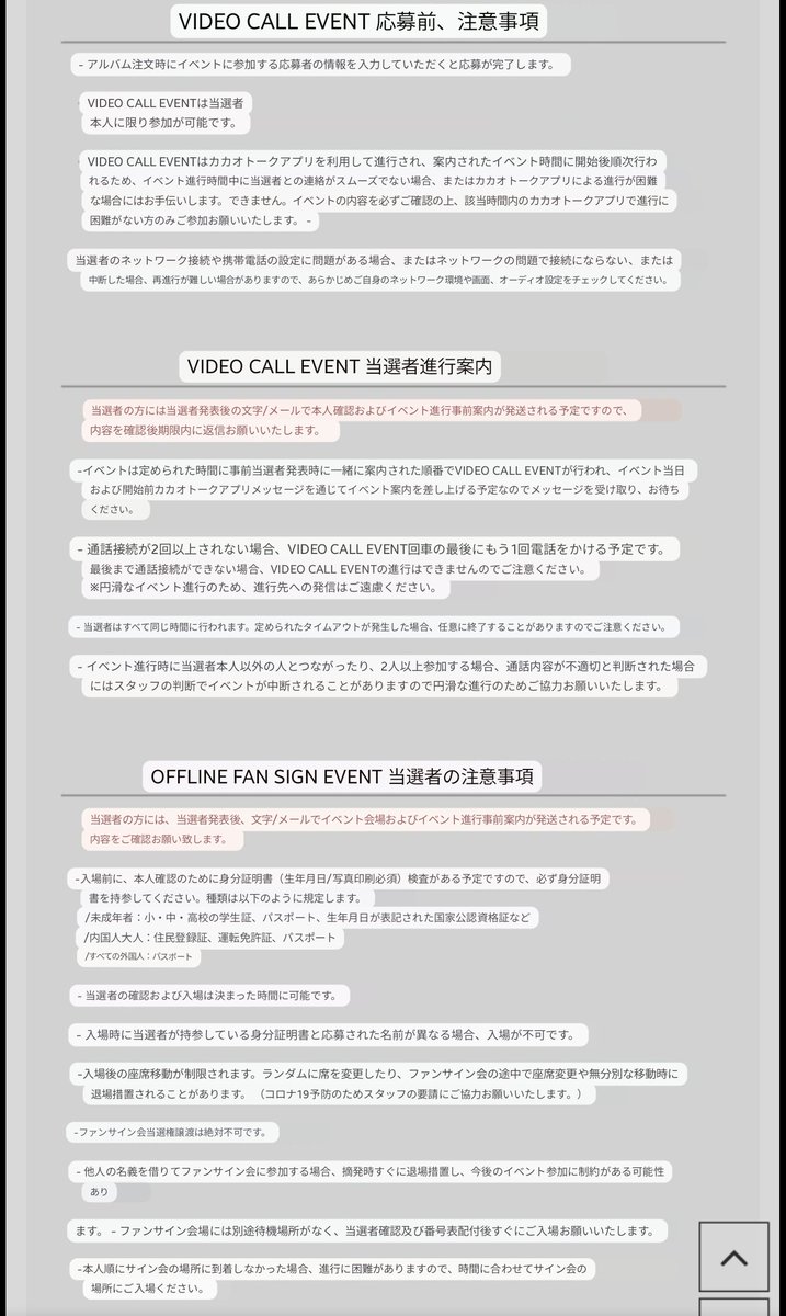 EXID_SUPPORT_jp's tweet photo. EXID - 10th Anniversary Single [X] FAN SIGN EVENT案内

ヨントン日時
2022年10月3日(月) 15:00 当選人数抽選20名

対面日時
2022年10月3日(月) 16:00当選人数抽選30名

応募期間
9月19日(月) 15:00～9月23日(金) 18:00
画像は機械翻訳の為、詳細はリンクを参照ください。
https://t.co/0QMBhPrWEQ https://t.co/ZbsJh0KzFc
