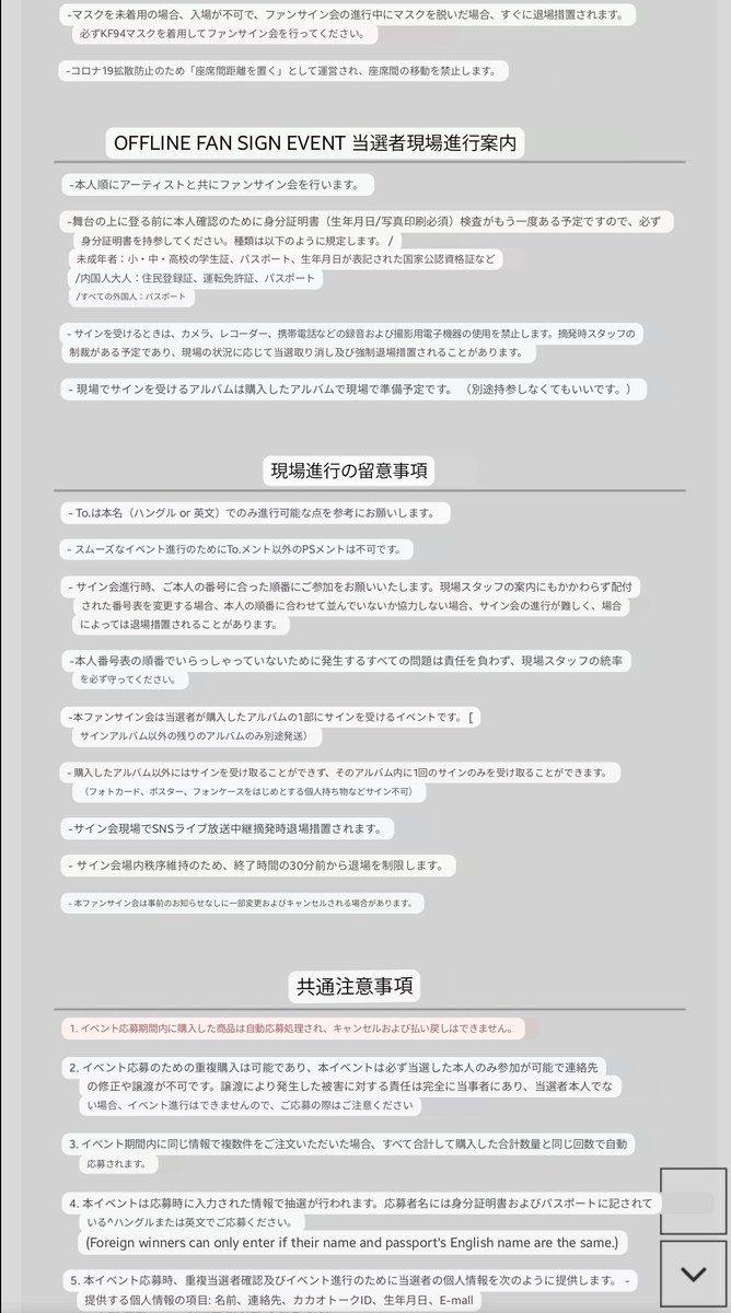 EXID_SUPPORT_jp's tweet photo. EXID - 10th Anniversary Single [X] FAN SIGN EVENT案内

ヨントン日時
2022年10月3日(月) 15:00 当選人数抽選20名

対面日時
2022年10月3日(月) 16:00当選人数抽選30名

応募期間
9月19日(月) 15:00～9月23日(金) 18:00
画像は機械翻訳の為、詳細はリンクを参照ください。
https://t.co/0QMBhPrWEQ https://t.co/ZbsJh0KzFc