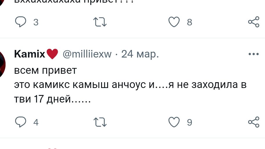 milliiexw's tweet photo. 5 месяцев, как вам такой мем https://t.co/vJ6lf4EFXf