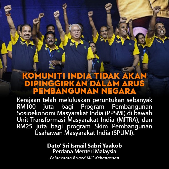 Kepimpinan DSIS harus di kekalkan.. 👍👍👍👍

#KeluargaMalaysia
#ismailsabri