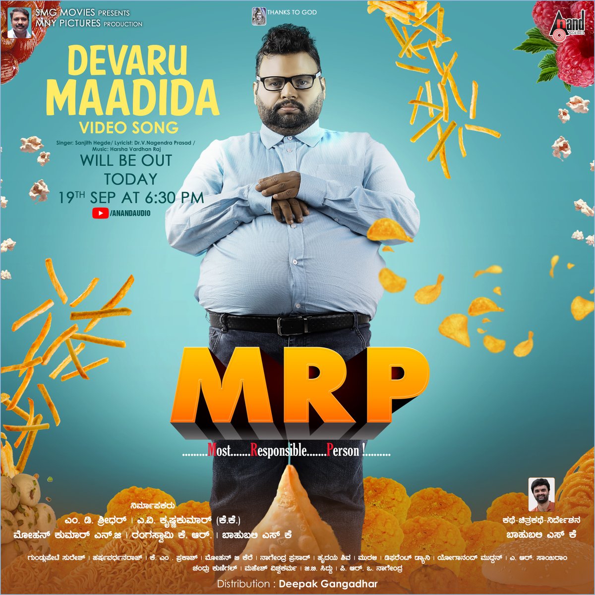 aanandaaudio's tweet photo. #DevaruMaadida Video Song from #MRP will be Out Today at 6.30 PM🌟

Stay Tuned https://t.co/IKwWnRtE7C

#MDShridhar #AVKrishnakumar(KK) #MohanaKumarNG #RangaswamyKR #Hari #ChaitraReddy #VijayChendur #SudhaBelwadi #BahubaliSK #HarshavardhanRaj @sanjheg @KaviratnaVNP @aanandaaudio https://t.co/fFX5QEUheE