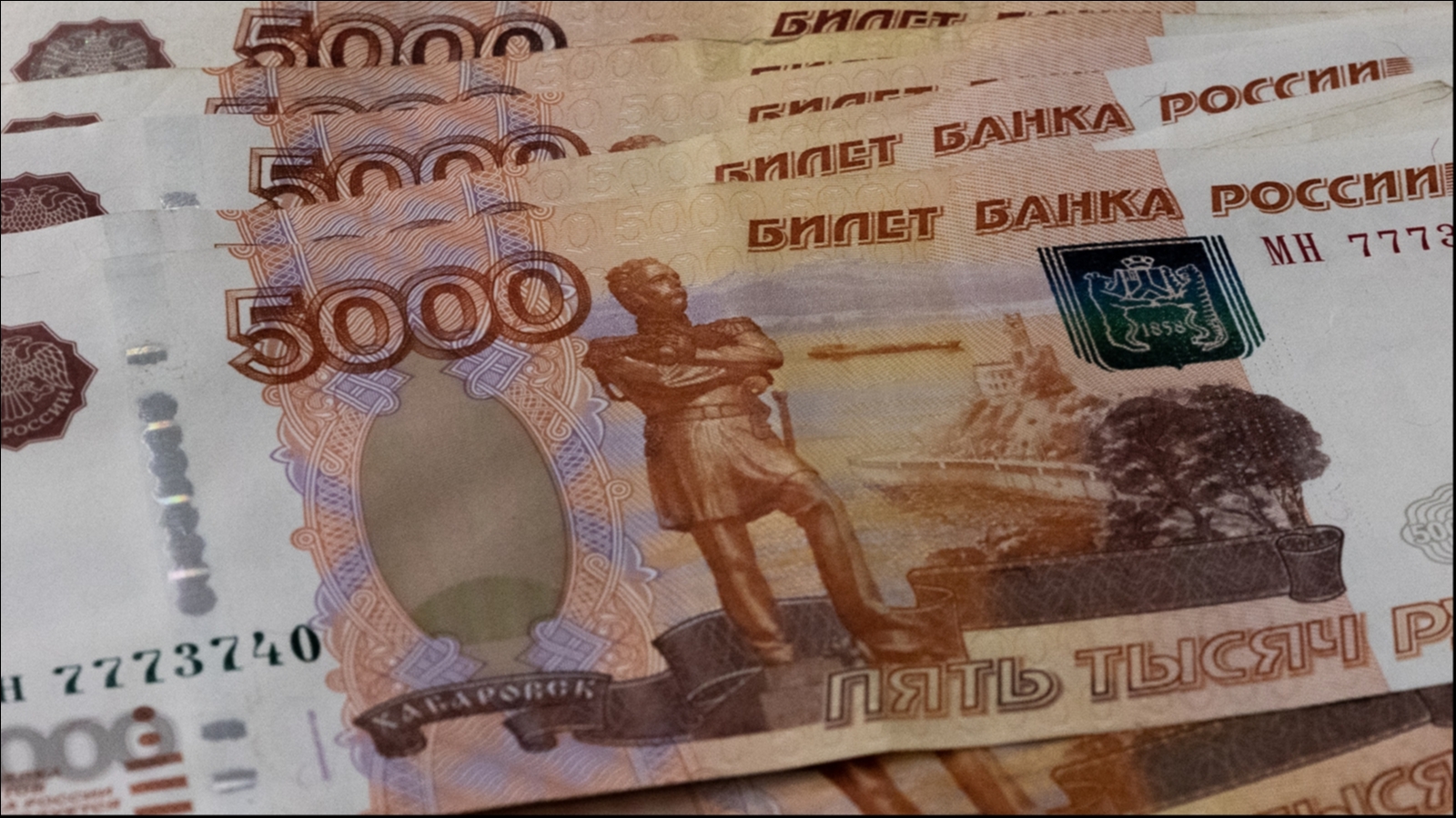 Фото 10 тысяч рублей