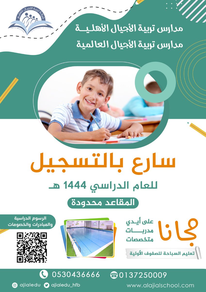 alajialedu's tweet photo. بدأ التسجيل 
سارع الآن المقاعد محدودة. https://t.co/0i2eV19hCW