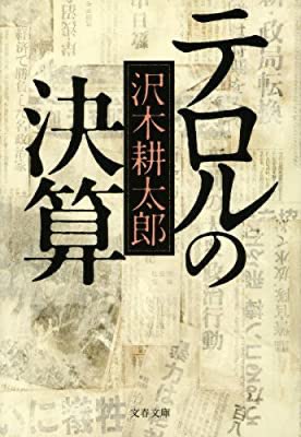 一気読みしてしまった!! おもしろ!! https://t.co/WQNw0TDbnO 