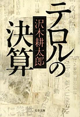 一気読みしてしまった!! おもしろ!! https://t.co/WQNw0TDbnO 