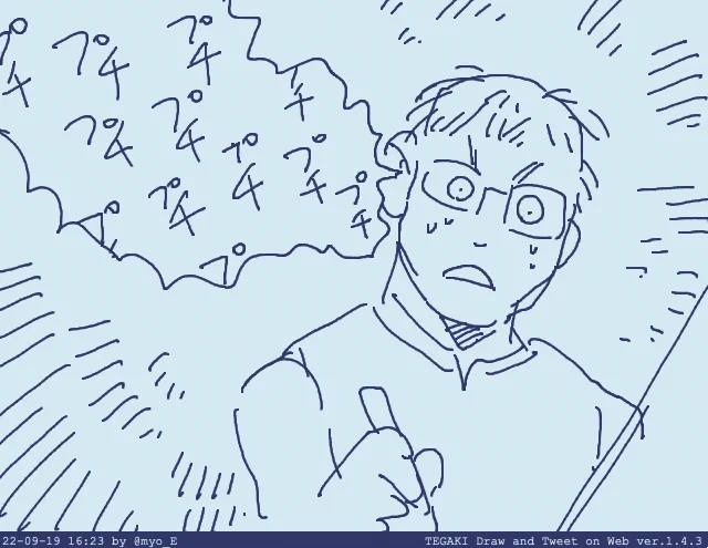 耳鳴り再発。点耳薬は残り少ない。 #tegaki_dt #tegaki_dt 
